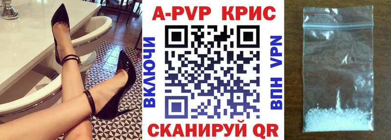А ПВП СК КРИС  Катайск 