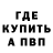 АМФЕТАМИН Розовый Yulya Kar