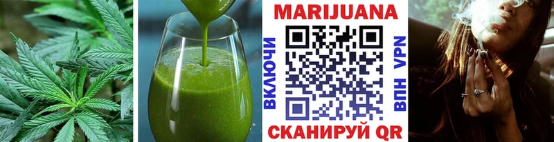 Cannafood конопля  Катайск 