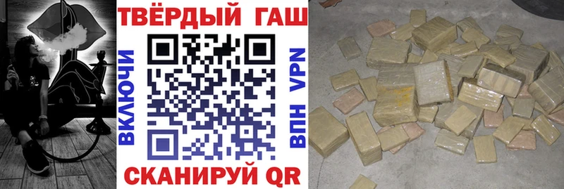 ГАШИШ убойный Катайск