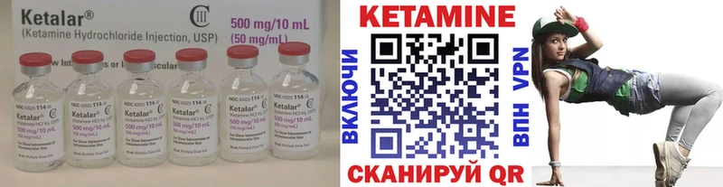 где можно купить наркотик  Катайск  КЕТАМИН VHQ 