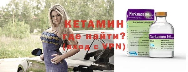 амф Михайловск