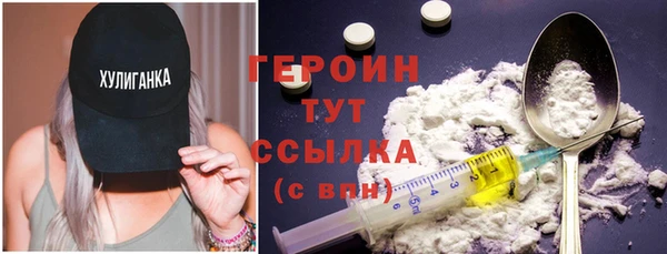 MESCALINE Магадан