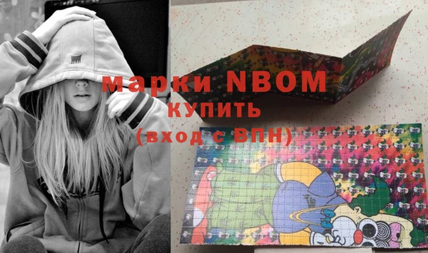 марки lsd Медногорск