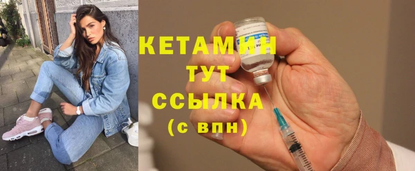 MESCALINE Магадан