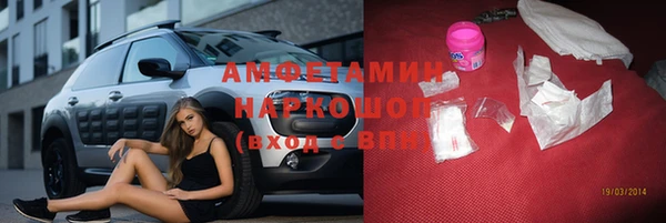 мефедрон VHQ Мегион