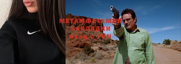 мефедрон VHQ Мегион