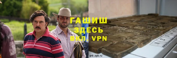 марихуана Медвежьегорск