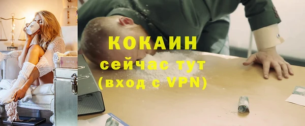 мефедрон VHQ Мегион