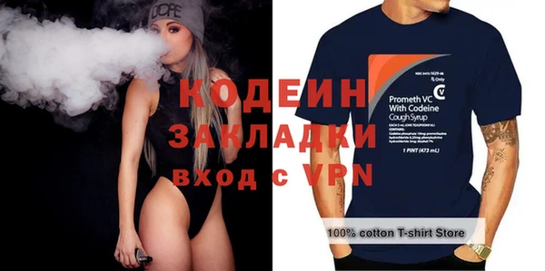 амф Михайловск