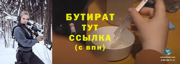 мефедрон VHQ Мегион