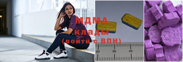марки lsd Медногорск
