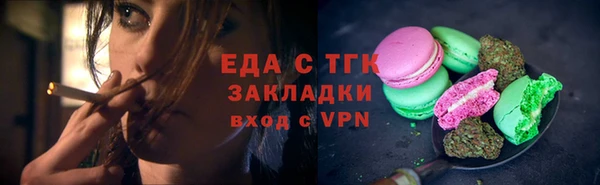 марихуана Медвежьегорск