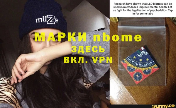 марки lsd Медногорск