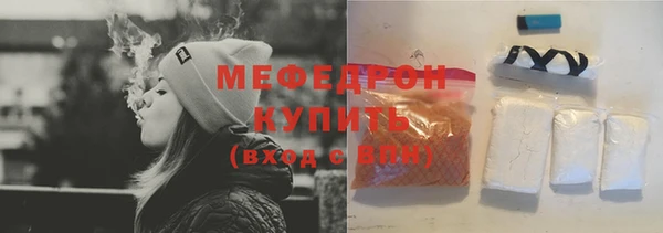 марихуана Медвежьегорск