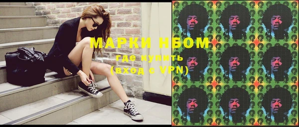 марки lsd Медногорск