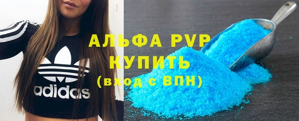 MESCALINE Магадан