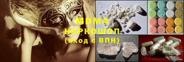 марихуана Медвежьегорск