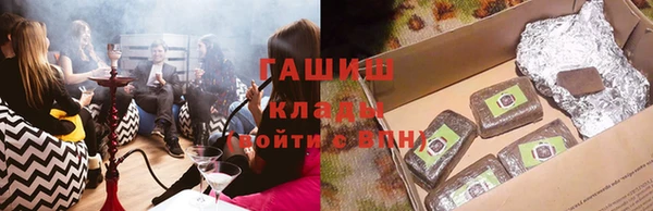 мефедрон VHQ Мегион