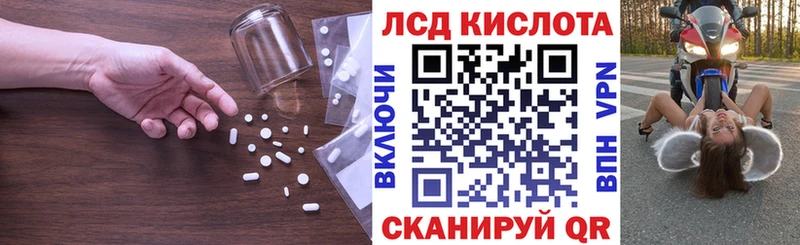 цена наркотик  Катайск  Лсд 25 экстази кислота 