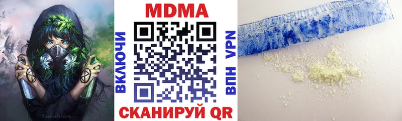 MDMA Molly  купить наркотики цена  Катайск 
