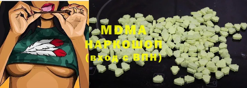 закладки  Катайск  кракен сайт  MDMA Molly 