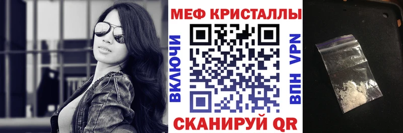 где купить наркоту  Катайск  МЯУ-МЯУ мука 