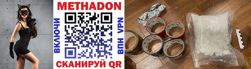 закладка  Катайск  Метадон мёд 