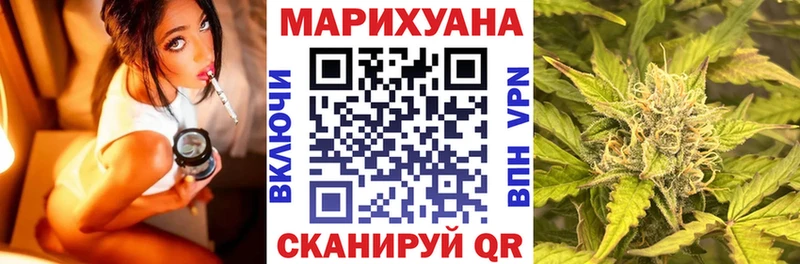Канабис сатива  как найти закладки  Катайск 
